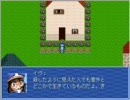 【RPGツクール2000】(当時)女子中学生4人が制作したRPGをプレイPart4