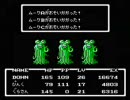 実況になってないけど実況なんです『mother1』　　PART20前編
