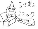【くちの悪い二人がロマサガ２初プレイ実況】part24