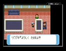 ポケモンサファイアをしずかにプレイ Part9