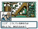 【実況】王ドロボウJING_bottle8-2