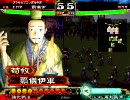【三国志大戦3】 弱小水泳部のノーモア反省会 【６コース目】 vs粘り手腕