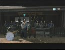龍が如く見参！　気まぐれ実況プレイ　Part33