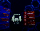 【戦場の絆2.04】 4/13 HM44 ジムキャＢＳＧパンチ 【Ace】