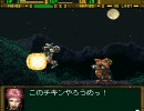 おっさッシーのガンハザード実況mission20後編