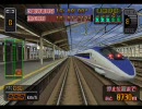 【Win版】電車でＧＯ！山陽新幹線編 プレイ動画 その２【0系R編成】