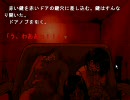 【3ROOMS】SEでビビるホラーノベルを実況「Part4.ENDING」【赤い部屋】