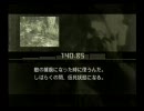 久々にMGS3やってみた003