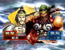 【三国志大戦】地雷デッキ使いが号令使ってみた　天啓ノ章