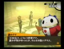 【ｼｬｲな男が】ﾍﾟﾙｿﾅ4実況ﾌﾟﾚｲPart8【やってみた】