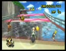 【サンシャーナ杯】マリオカートWii おおらか実況プレイpart11