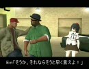 【東方GTA】 文のSA取材紀行・第六回
