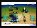 マリカー～ほおづき杯～　耳障りな実況プレイ part16