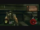 BIOHAZARD5 プレイ動画【パート40】