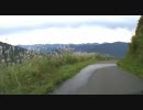 【車載動画】酷道417号線・冠山林道区間を走ってみた　Part3