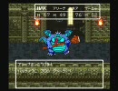 改造ドラゴンクエスト6（DQ4^{-}）を女の子縛りでチャレンジ＃12