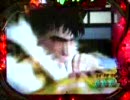 【パチンコ】　花の慶次　５０連勝!!　よっしゃあー!!