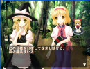 ヘタレの／^o^＼が気分転換の東方柴桜連夢その１３