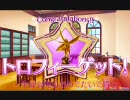 【第16回 1/2】クルくるを実況プレイ【再び仲間に】