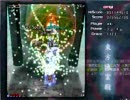 東方地霊殿EXTRA
