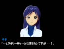 アイドルマスター　765プロの新米アルバイトのお話　第二話