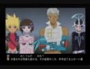 TOD2二人旅実況プレイ　part8