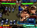 三国志大戦３　牛金入り乱れ流星デッキで司空定着を目指す その１２