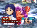 【三国志大戦3】律子の大戦放浪記　番外編その1