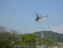 HK-450屋外初フライト