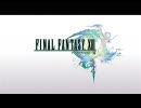 FF13  【体験版】　初プレイ!     1/5　