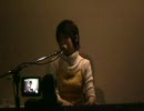子供の声 浅羽由紀　ライブ映像