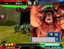 【呂蒙の】三国志大戦3　赤壁手腕VS大水計ワラ【大号令-13】