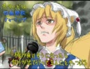 【東方】妖々夢　Ⅲ　原曲集【やや高音質】