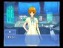 優ちゃんとのHAPPYエンドを目指す Part5 （Ever17）