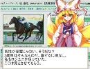 WINS東方 第76回「最も『速い』若馬は誰だ～皐月賞他」