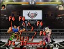 【mugen】finalゲジ☆マユ迷勝負セレクションvol24【ランボー怒りの迎撃】