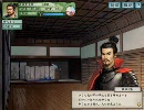 選ばれし男で武士プレイ by 太閤立志伝V 11