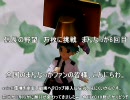 【パチスロ】信長の野望　万枚に挑戦【スナイプ】まんなっか６回目