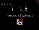 【RO】ギルドメンバーを募集していたこともありました【Iris】