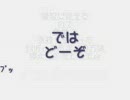 【ﾍﾞｰｽの練習に飽きたので気持ちを即興してみました】