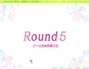 姉の持ってたエロゲを初実況　初プレイ　その２４の２