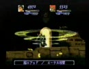 口数の少ない自分がゼノギアスを必殺技縛り実況プレイ Part14