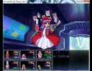 【東方冥異伝】ベリーラ・ロズマリン戦やってみた【ＥＸ１週目】