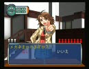 逆転裁判をPS2でリメイクしたかったゲームを実況　PART３