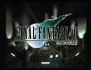 FF7　ゲームアーカイブス配信記念