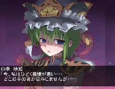 TOHO狂王歴＝アーカードの旦那がGENSOKYO入り＝＠Ver.26