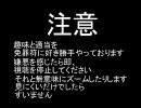 MUGEN 適当調整タッグトーナメント　パート３