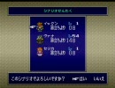 ルドラの秘宝を実況しながらやってみた。(シオン編)その１