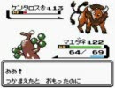 ポケモンクリスタルぐっるぐるに縛る　【８】