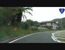 【車載動画】西国三十三箇所巡りの旅　第02章：熊野街道